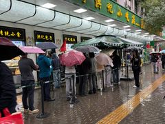 -清真·白记年糕(牛街北口店)