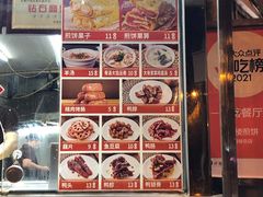 -南楼煎饼(南楼总店)