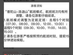 -珞珈山-售票处