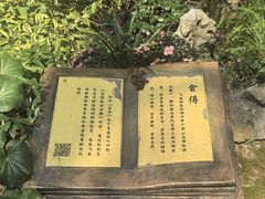 -浙江西子宾馆·牡丹厅