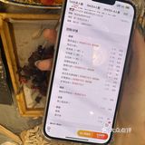 临沂人嘴真严！这么好吃咋不说！