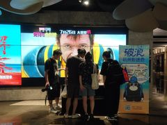 -百美汇影城(LUXE嘉里中心店)