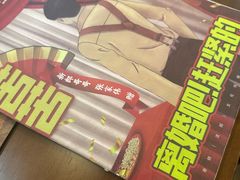 -剧狐剧本杀(徐汇1号店)