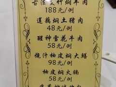 -广州酒家(昌岗地铁站店)