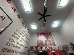 -刘小忙把子肉(北园大街总店)