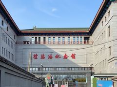 -徐悲鸿纪念馆