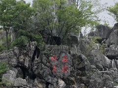 -千岛湖石林