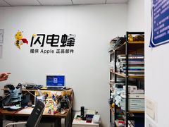 -铭修苹果华为手机平板维修服务(杨浦区店)