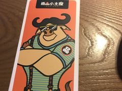 -尚品小土屋涮毛肚(李沧万达店)