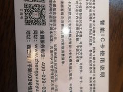 -郑远元专业修脚房(天通苑店)