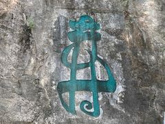 -幕燕滨江·长江观音景区