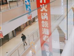 -龙湖西安曲江天街