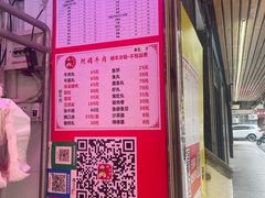 -阿娟牛肉丸·手打牛肉丸·现做现卖