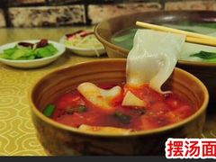 -西安手工软面(浦东南路店)
