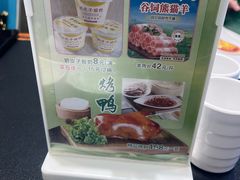 -紫光园·烤鸭·北京菜(团结湖店)