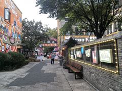 -五悦北平四季涮肉·烧烤(老商埠店)