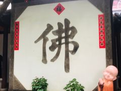 -寒山寺