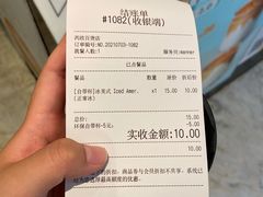 -Manner Coffee(芮欧百货店)