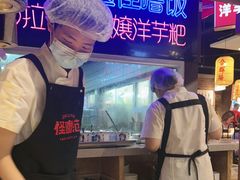 -怪噜范·老贵阳街头名小吃(汇金星力城店)