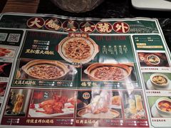 -大鸽饭(北京路店)