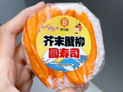 -便利蜂(新中关购物中心B1层店)