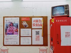 大堂-春麗吃飯公司(工体店)