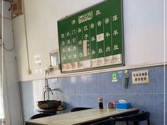 -永盛斋小吃(故宫店)