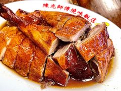 -陈光记烧腊店(罗保博士街店)