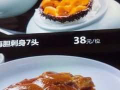 -徐记海鲜(大雁塔|金都店)