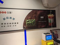 -尚尚仙·酸汤猪手·猪肚鸡火锅(华联万柳购物中心店)