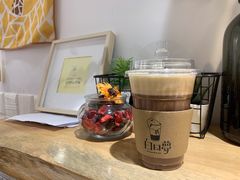 -白日梦奶茶
