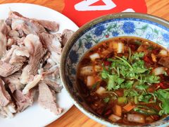 -三中高皇羊肉馆