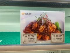 鲍鱼藏娇8头-白金汉爵大酒店-24小时餐厅