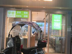 门面-煎饼道·新鲜现做(桐梓林店)