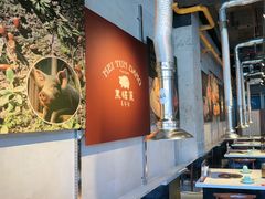 -黑豚黨韩国烤肉料理(悦然时光店)