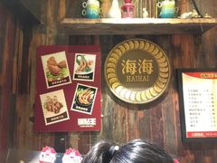 -锅贴王小吃(南大街店)