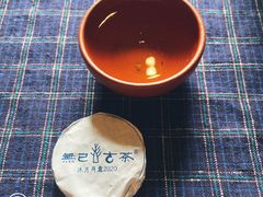 -普洱茶府(博乐广场店)