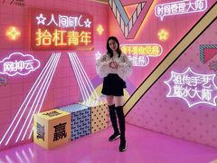 -IPARK购物中心