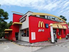 -麦当劳(浦珠路得来速店)