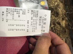 账单-小眼镜大排档(汇成店)