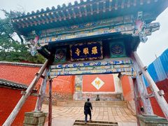 -五台山风景名胜区-罗睺寺