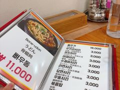 -元堂脊骨土豆汤(明洞2号店)