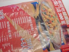 -蛙来哒(石景山万达店)