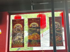 -多味居(剪子巷店)