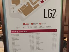 -大壶春生煎(世纪汇广场店)