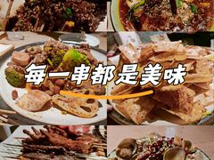 -小乾杯串店•16年沈阳烧烤(文安路店)