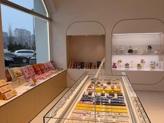 -好利来(第五郡店)