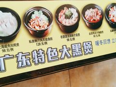 -日昌餐馆(亦庄店)