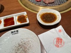 -御牛道日式烤肉料理(杭州万象城店)