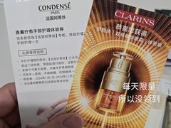-杭州西湖银泰百货